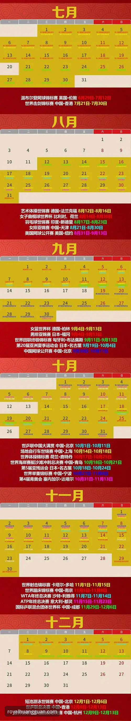 皇冠体育网址2026最新版本 资深用户分享:皇冠体育网址2026最新版本使用心得与实战经验