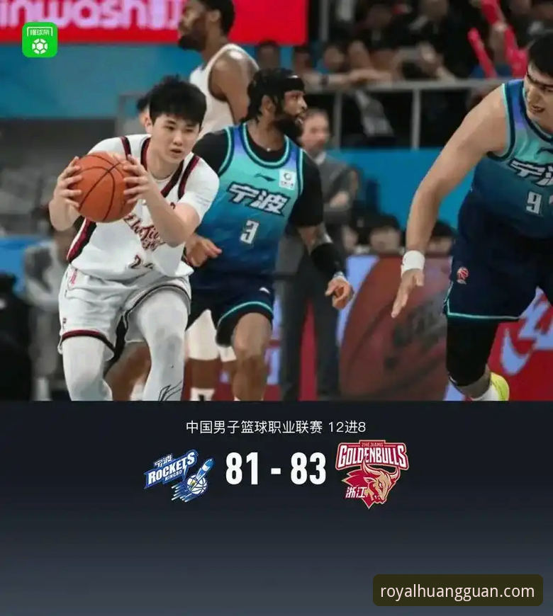 皇冠使用教程 CBA季后赛G2加时鏖战:浙江83-81逆转宁波,兰道夫33分领衔晋级深度分析