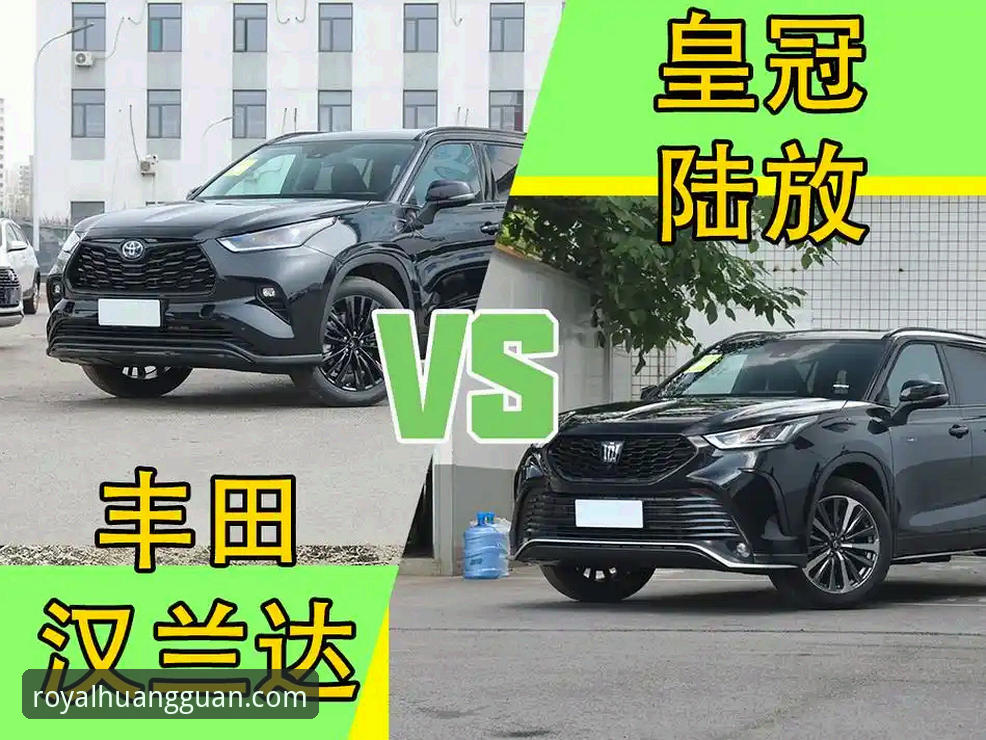 皇冠官方正版常见问题 皇冠官方正版 vs 第三方平台:常见问题与选择全面对比